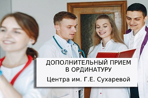 Отличная новость для абитуриентов!   